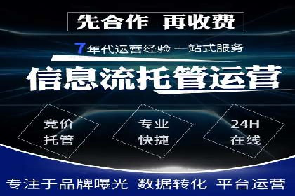 百度竞价推广公司案例：从竞争激烈的市场脱颖而出