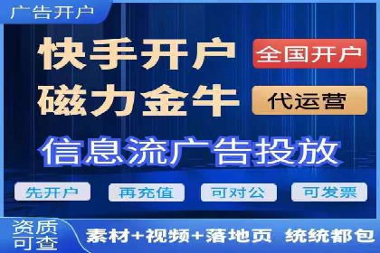竞价推广如何开户？多少费用才合理？看专家解读